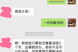 宁南讨债公司如何把握上门催款的时机